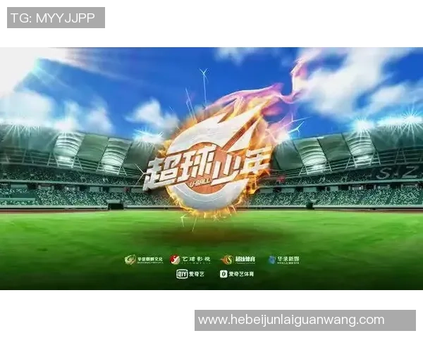 热血足球星卡：打造你的专属足球梦队，挑战全球极限赛场